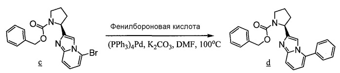 Имидазопиридиновые ингибиторы iap (патент 2466131)