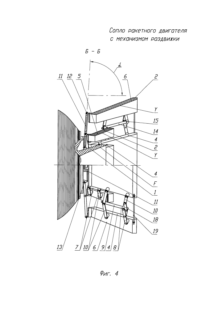 Сопло ракетного двигателя с механизмом раздвижки (патент 2614436)