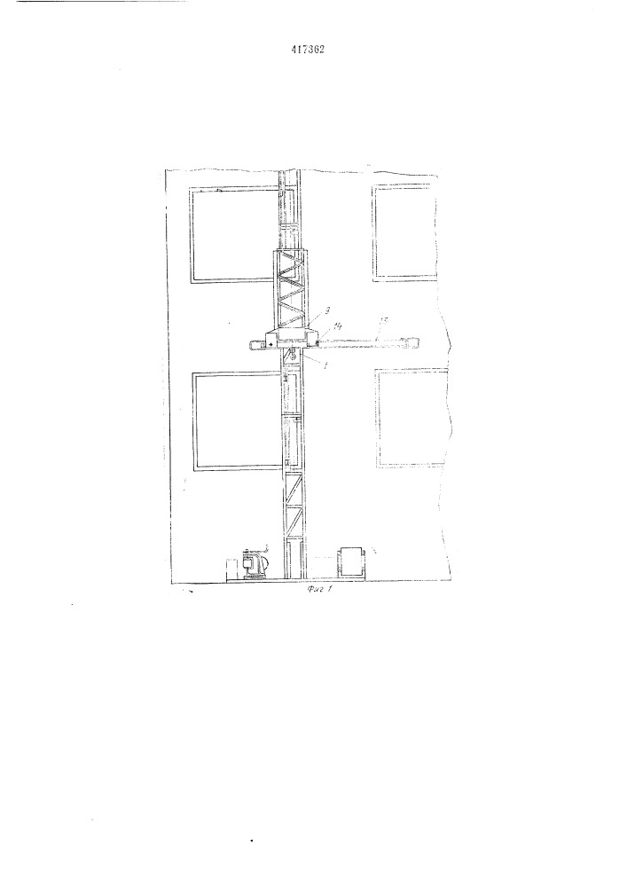Строительный подъемник (патент 417362)
