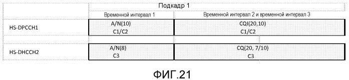 Обратная связь посылки многочисленных несущих нисходящей линии связи (патент 2519409)