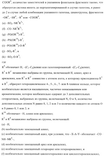 Ингибиторы 17 -гсд1 и стс (патент 2412196)