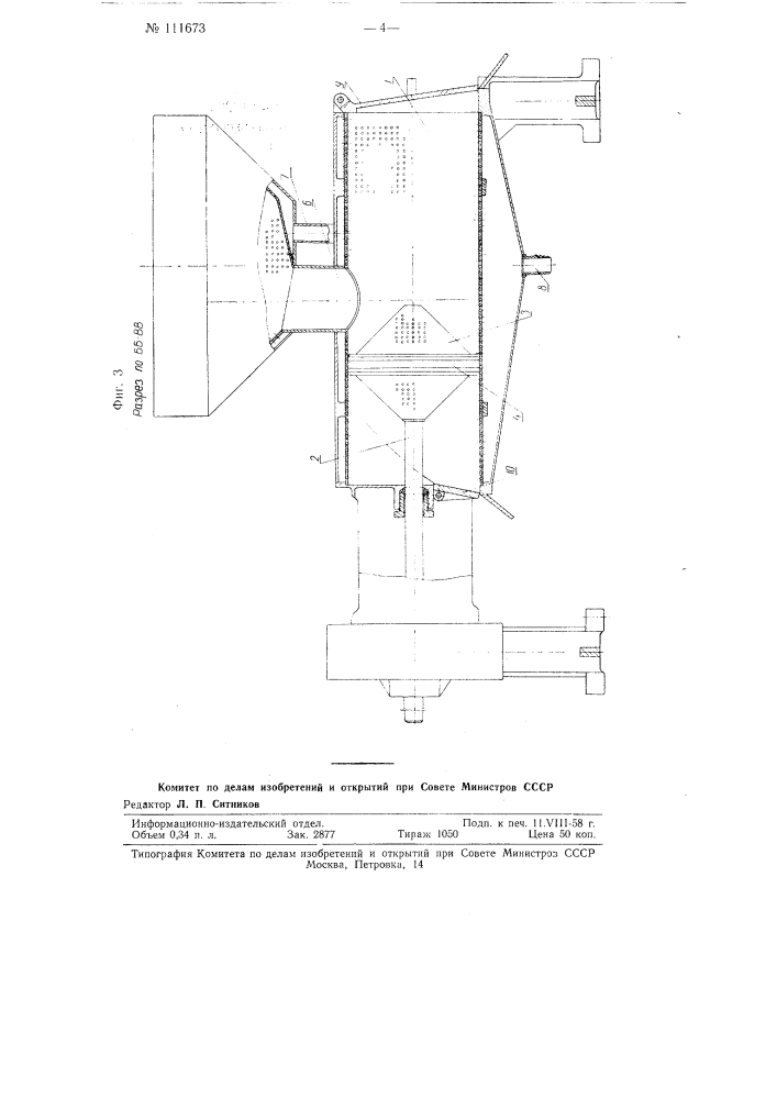 Пресс для отжима сусла из виноградной мезги (патент 111673)