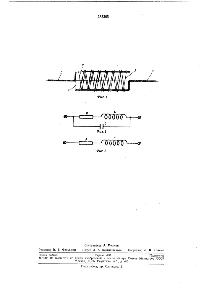 Проволочный резистор (патент 283365)