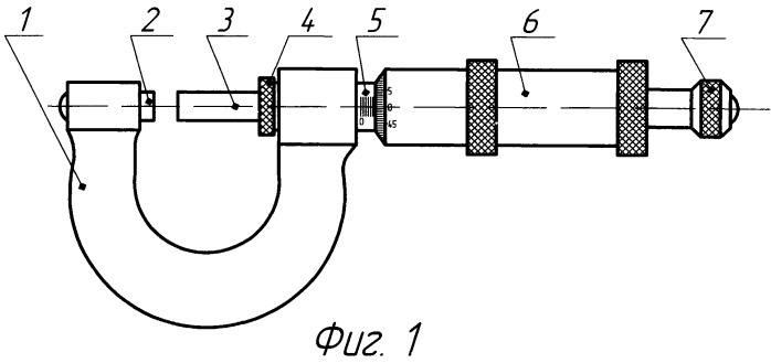 Микрометр (патент 2463549)