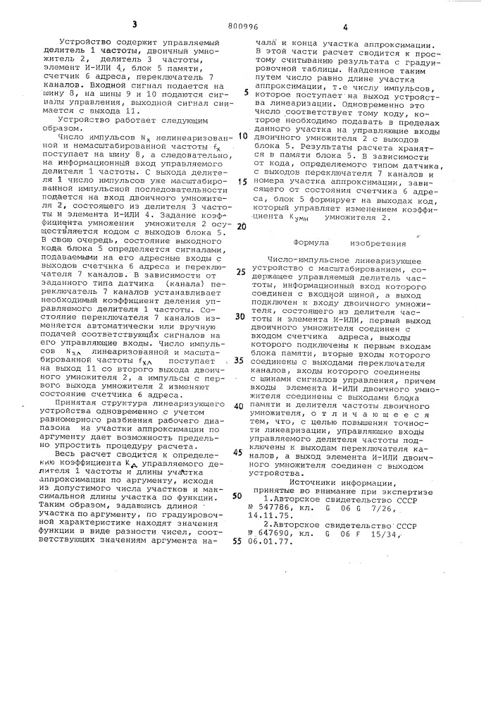 Число-импульсное линеаризующееустройство c масштабированием (патент 800996)