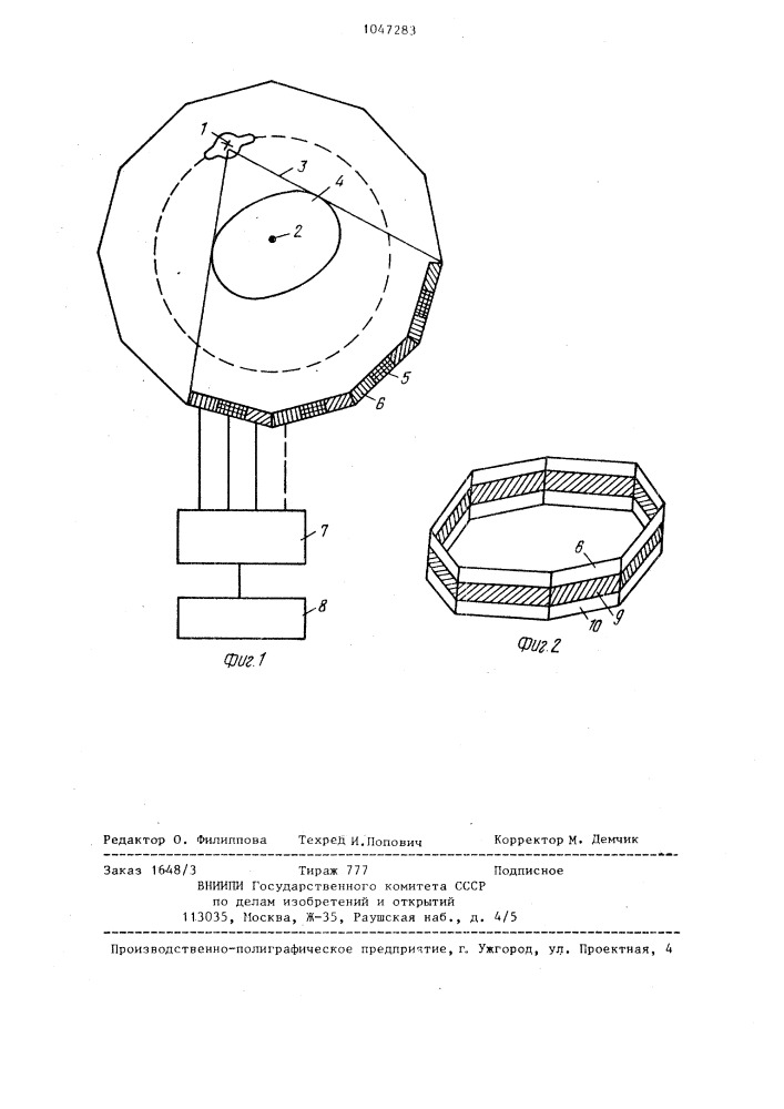 Вычислительный томограф (патент 1047283)