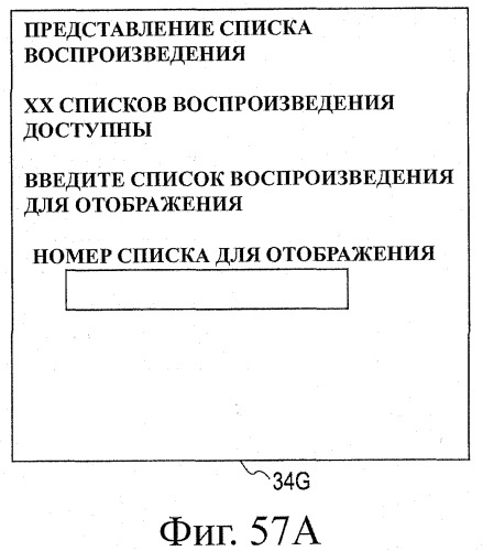 Устройство воспроизведения звука, способ воспроизведения звука (патент 2402366)