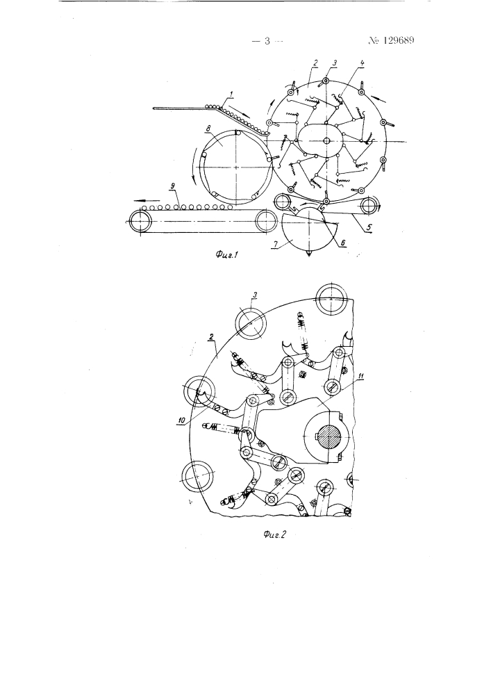 Автомат для обвязки агломератов гальванических элементов нитью (патент 129689)