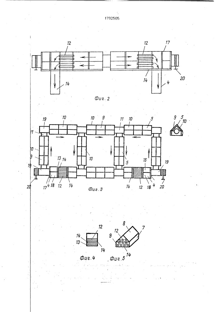 Комбинированная установка и.т.назарова для сушки зернообразных продуктов (патент 1792505)