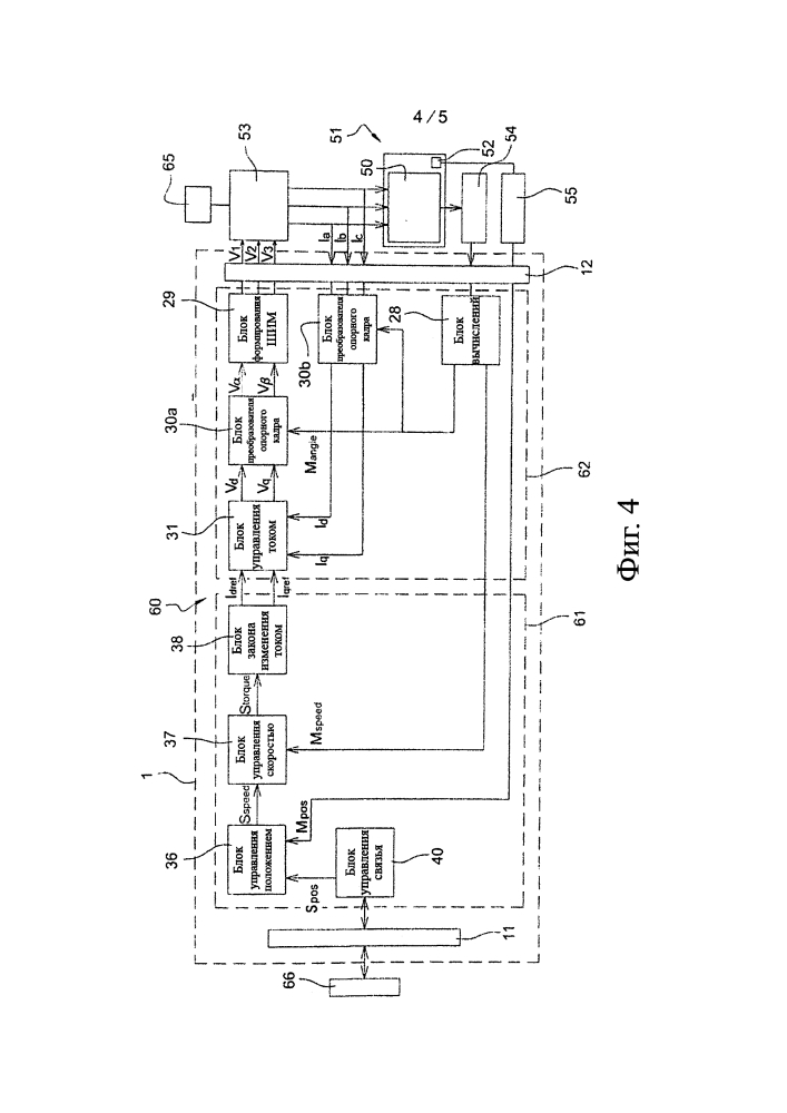 Конфигурируемый базовый электрический элемент для формирования выходных сигналов электрического оборудования (патент 2612461)