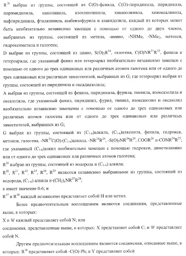 Пиперазиновые пролекарства и замещенные пиперидиновые противовирусные агенты (патент 2374256)