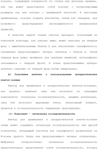 Применение противомикробного полипептида для лечения микробных нарушений (патент 2503460)