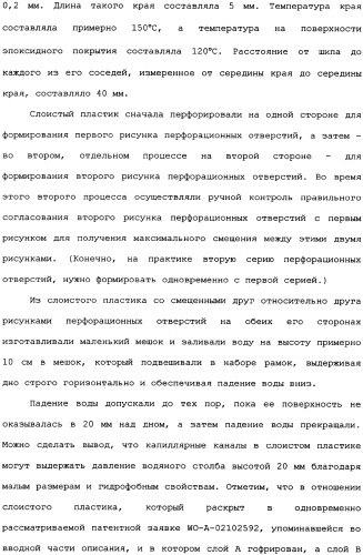 Слоистые пластики из пленок, имеющие повышенную изгибную прочность во всех направлениях, и способы и установки для их производства (патент 2336172)