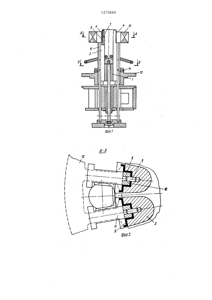 Устройство для укладки катушек в пазы статоров электрических машин (патент 1275669)