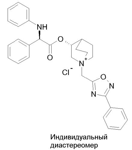 Производные сложного аминоэфира алкалоида и их лекарственные композиции (патент 2567548)