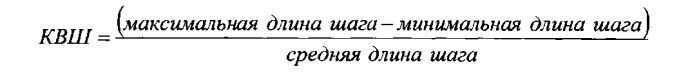 Способ лечения больных с паркинсонизмом (патент 2527170)