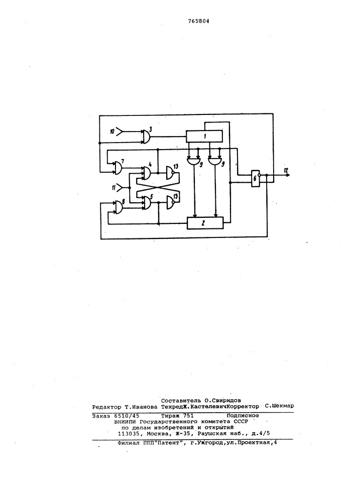 Устройство для возведения в квадрат (патент 765804)