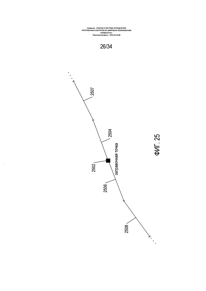 Способ и система определения протяженных контуров на цифровых изображениях (патент 2628172)