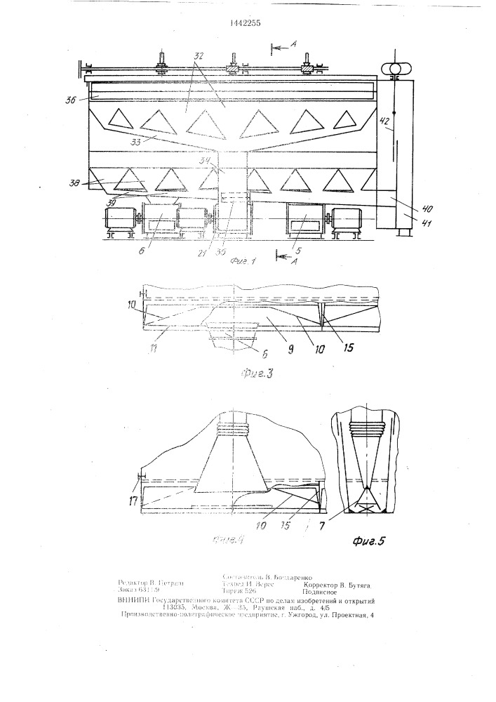 Флотационная пневмо-механическая машина пенной сепарации (патент 1442255)