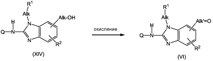 Гетероциклиламиноалкилзамещенные бензимидазолы (патент 2419613)