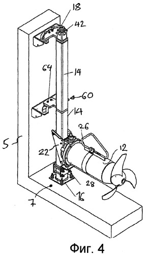 Направляющее устройство для перемешивающих устройств с погружным электродвигателем (патент 2476259)
