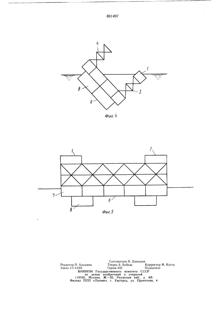 Способ увеличения подъемной силы док-понтона (патент 891497)