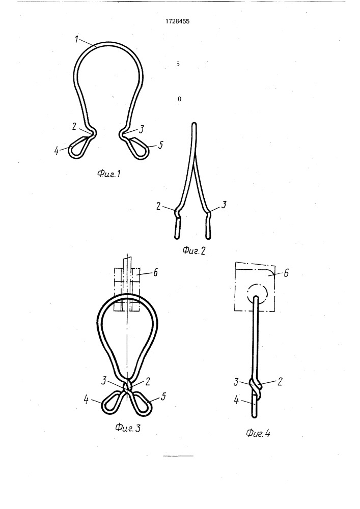 Запирающее устройство и приспособление для замыкания и размыкания запирающего устройства (патент 1728455)
