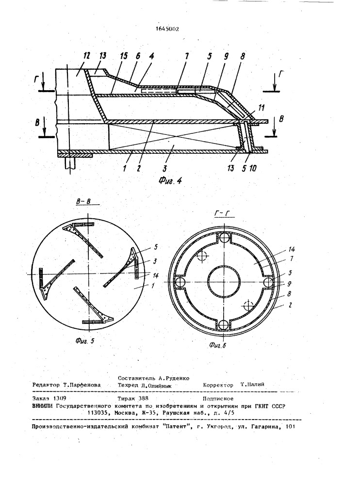 Ротор ударно-центробежной дробилки (патент 1645002)