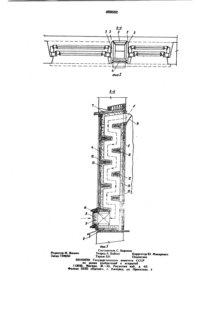 Оконный блок (патент 859582)