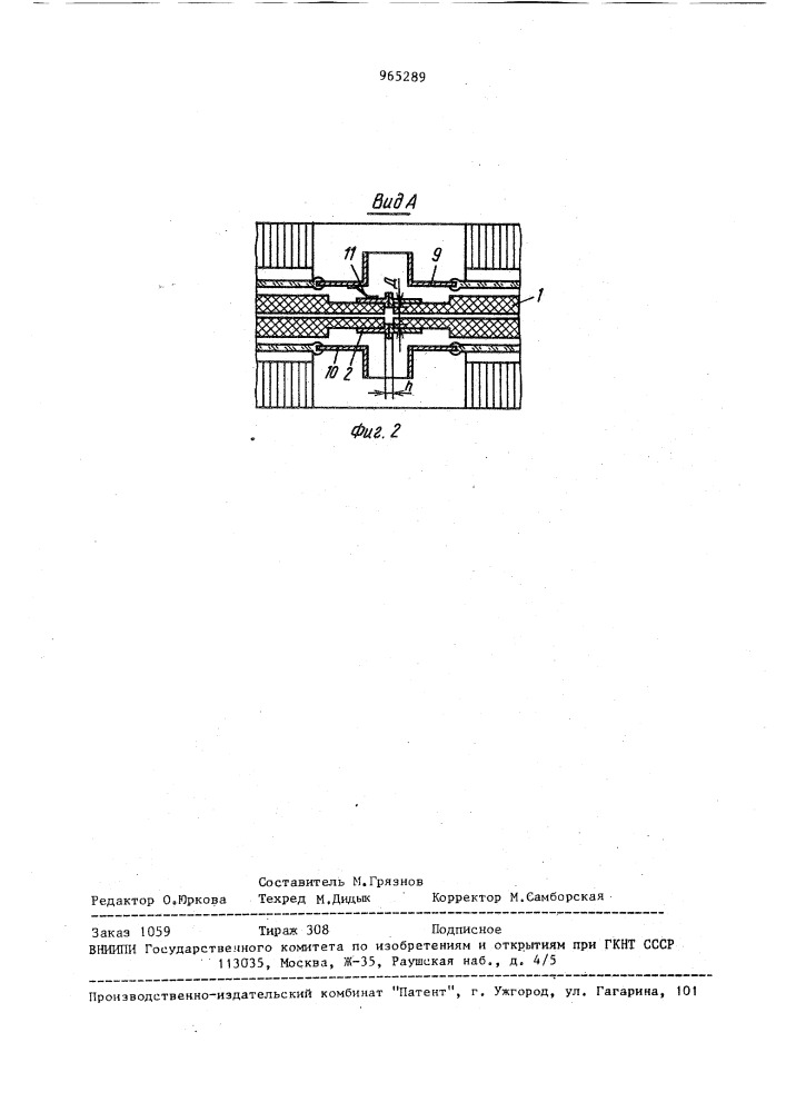 Ионный газовый лазер (патент 965289)