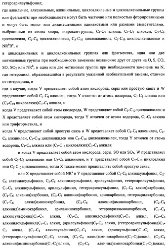 Производные бензилбензола и способы их применения (патент 2497526)