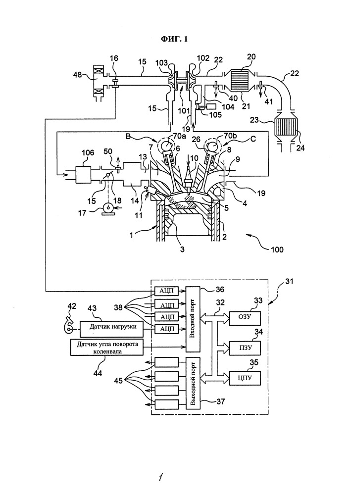 Двигатель внутреннего сгорания (патент 2652739)