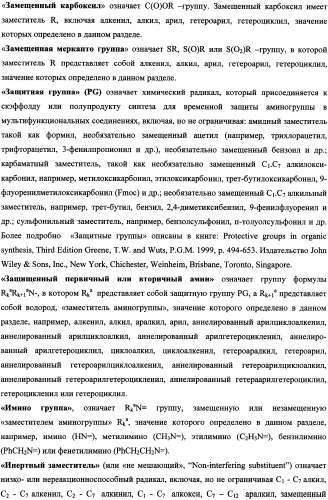 Аннелированные азагетероциклические амиды, включающие пиримидиновый фрагмент, способ их получения и применения (патент 2345996)