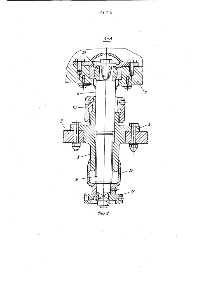 Соединение плит (патент 941716)