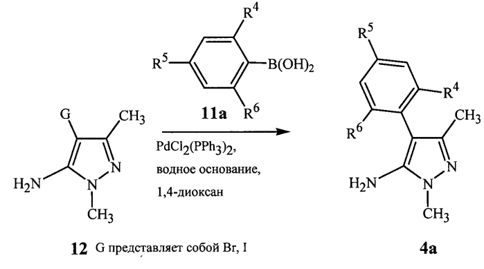 Фунгицидные пиразолы и их смесь (варианты) (патент 2572202)