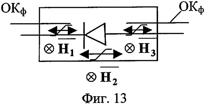 Многофункциональное интегральное магнитополупроводниковое устройство (патент 2280917)