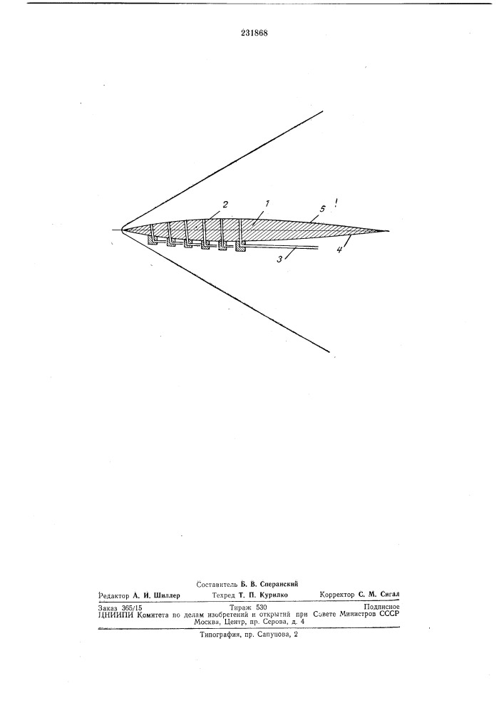 Модель летательного аппарата для аэродинамических исследований (патент 231868)