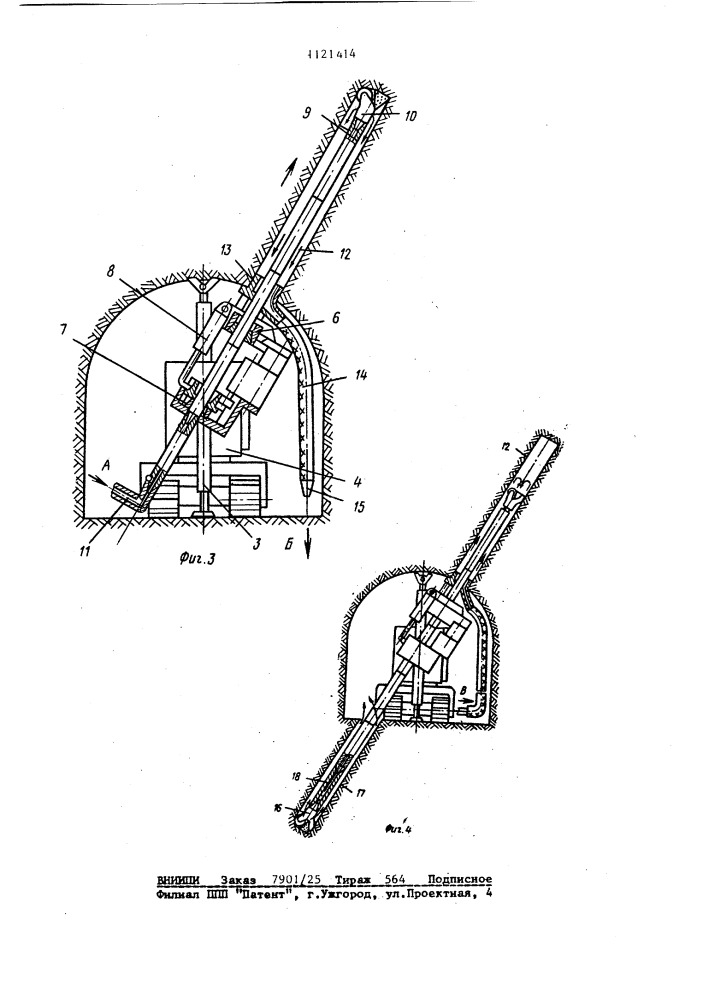 Способ образования глубоких скважин (патент 1121414)
