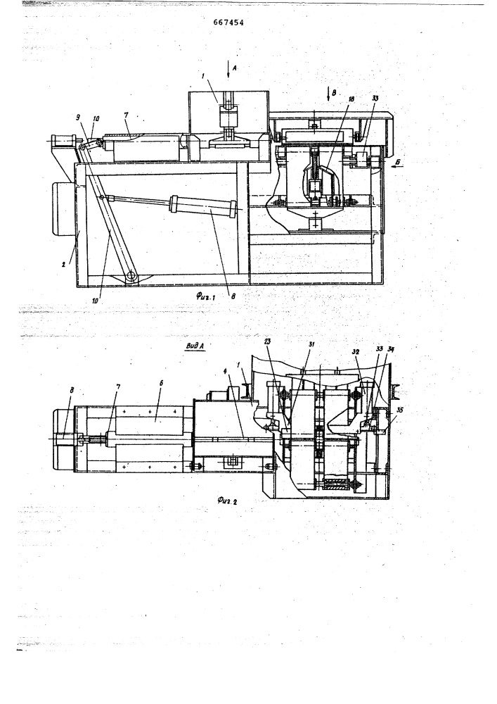 Устройство для упаковки стержнеобразных изделий (патент 667454)