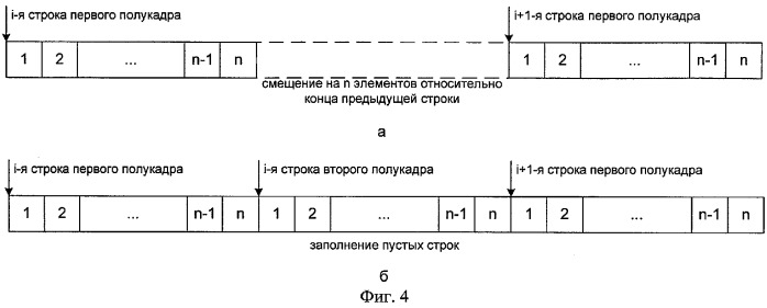 Бинокулярное устройство для диагностики тромбоза глубоких вен голени (патент 2305487)