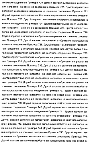 Полициклические производные индазола и их применение в качестве ингибиторов erk для лечения рака (патент 2475484)