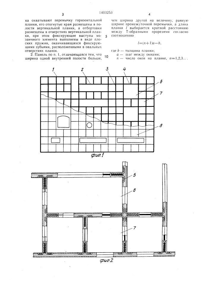 Мозаичная панель (патент 1403253)