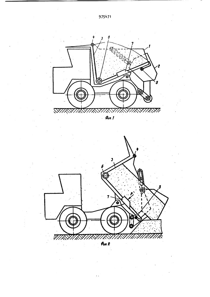 Самосвальное транспортное средство (патент 975471)