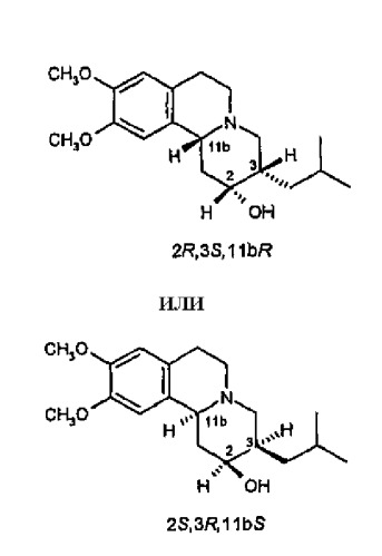 3,11b-цис-дигидротетрабеназин для лечения пролиферативного заболевания или воспаления (патент 2409364)