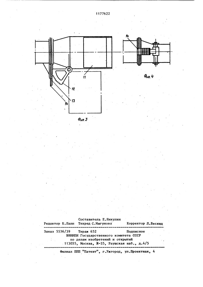Агрегат для сушки листостебельных материалов (патент 1177622)