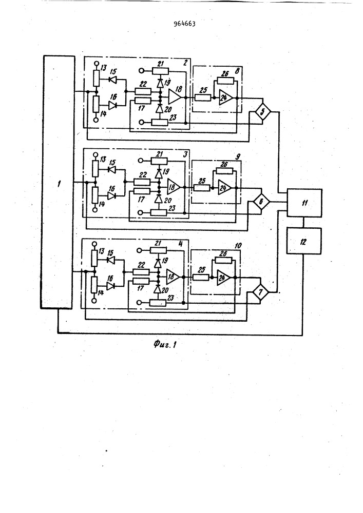 Устройство для моделирования пульсирующей нагрузки переменной частоты электрической машины (патент 964663)