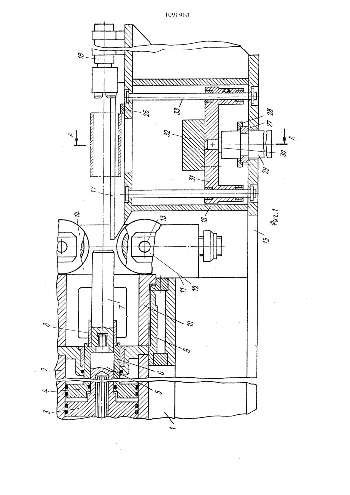 Устройство для подачи заготовок в зону обработки (патент 1091968)