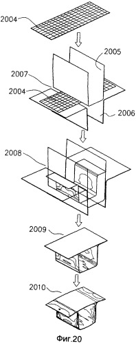 Способ проектирования деталей, устройство проектирования деталей, компьютерный программный продукт и компьютерно-считываемый носитель информации (патент 2401712)