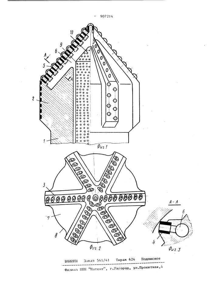 Буровое долото (патент 907214)