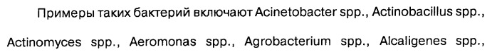 Способ лечения или профилактики заболеваний и/или патофизиологических состояний, вызванных микроорганизмами, посредством производных алкилфосфолипидов (патент 2469727)